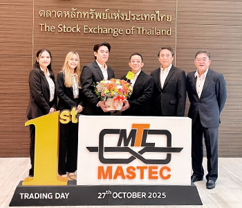 บริษัทตรวจสอบภายใน